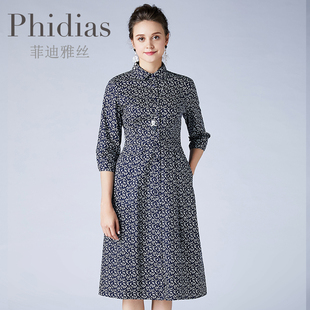 Phidias2023早春季气质女装碎花连衣裙小众设计中长款纯棉a字裙