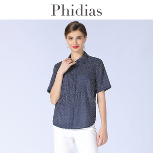 Phidias法式田园风大码衬衫女2023新款收腰显瘦碎花短袖打底衬衣