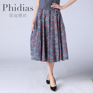Phidias半身裙a字夏季碎花蓝色显瘦又遮肚子薄款包臀高腰垂感裙子