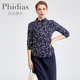 Phidias衬衫女设计感小众新款2023年外穿春秋长袖纯棉别致上衣服