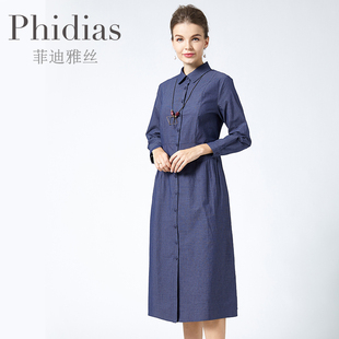 Phidias法式宫廷风复古连衣裙气质2023新款秋装甜美高级感衬衫裙