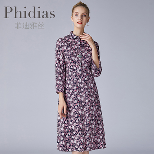 Phidias修身显瘦裙子秋天气质新款欧美法式田园风碎花连衣裙