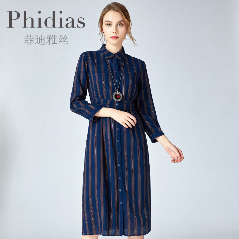 phidias时尚女装新款潮欧美时尚条纹腰带秋季单排扣中