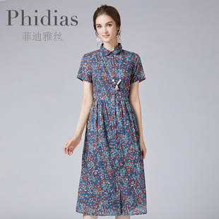 Phidias纯棉碎花裙连衣裙夏季新款修身显瘦百褶中长裙中年妈妈装