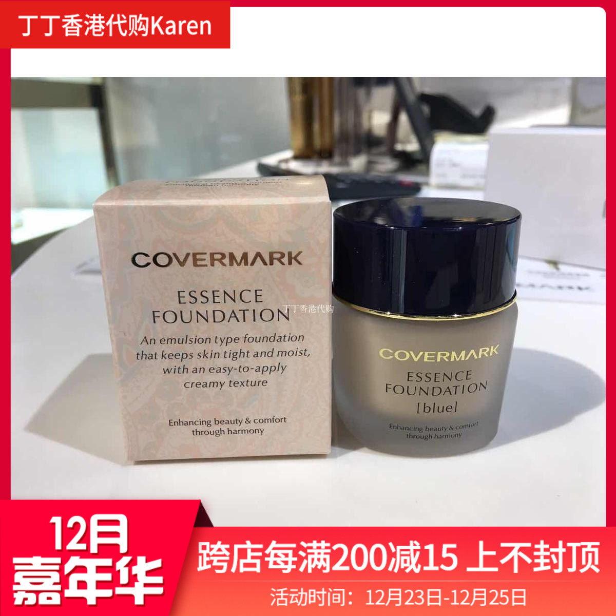 发顺丰 香港专柜COVERMARK傲丽中/草/药修护养肤粉霜粉底霜30g在类目 彩妆/香水/美妆工具, 粉底液/膏中 - 来自Buy2taobao.com提供专业的淘宝代购服务