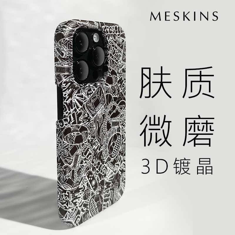 Meskins适用苹果15手机壳iphone14proMax手机壳黑白苹果15防摔13max壳12pro保护套超薄全包防摔十五男女磁吸