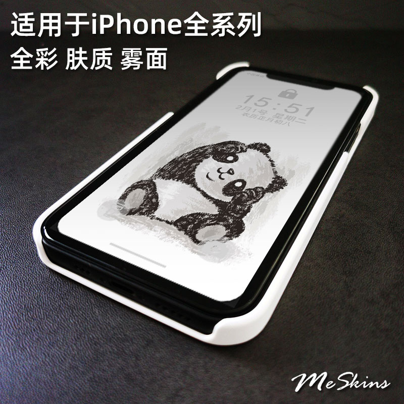 MESKINS适用于苹果iPhone15promax手机壳潮牌15pro保护套14plus防摔磨砂熊猫原创手感壳超薄男女新款来图定制