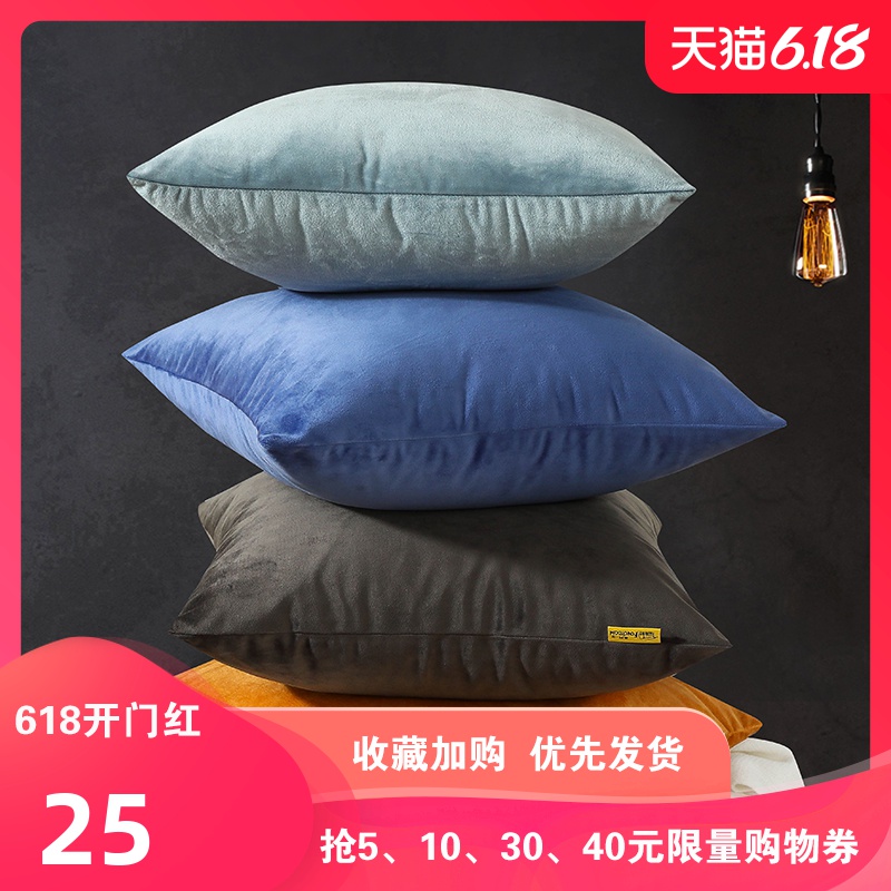 天鹅绒北欧沙发抱枕靠垫客厅现代简约欧式腰靠枕宜家家用抱枕套芯|ruв категории домашний ткань, подушка/подушка - от Buy2taobao.com для оказания профессиональной услуги покупки агента Taobao