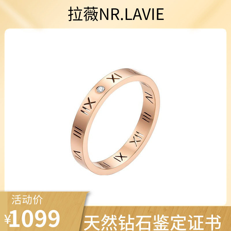 lavie天然钻石戒指情侣钻戒男女朋友真钻对戒礼物礼品_拉薇首饰盒