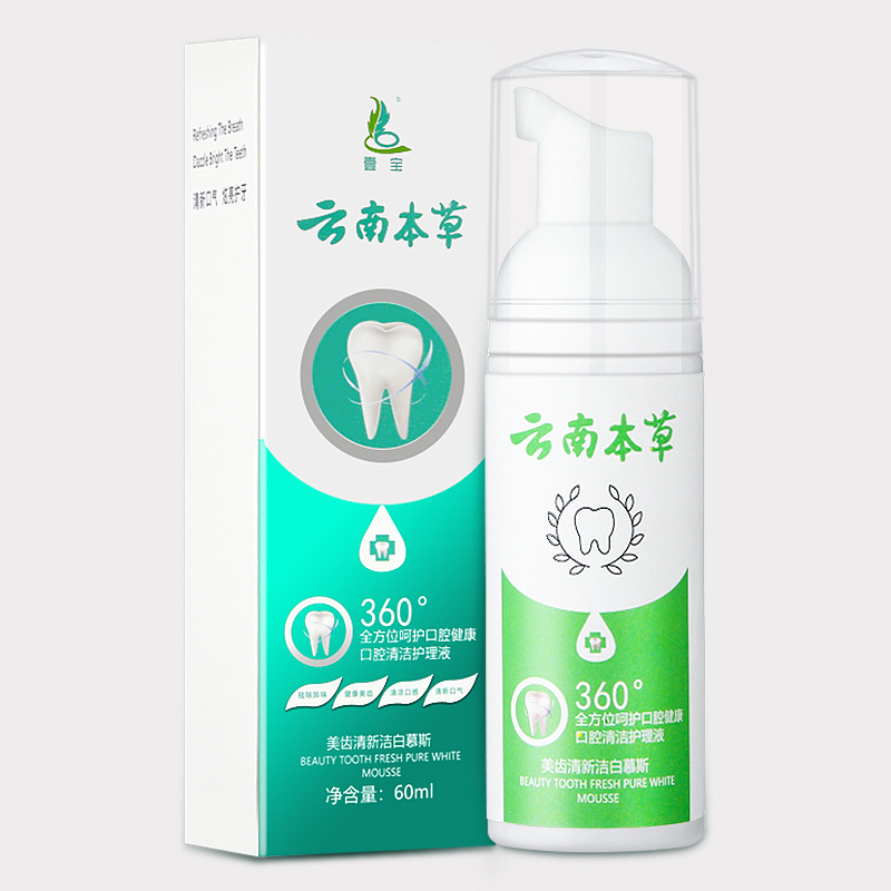 云南本草牙膏洁牙慕斯泡沫按压式美白小苏打除口臭去牙垢清新口气在类目 洗护清洁剂/卫生巾/纸/香薰, 洗发沐浴/个人清洁, 口腔护理, 牙膏中 - 来自Buy2taobao.com提供专业的淘宝代购服务