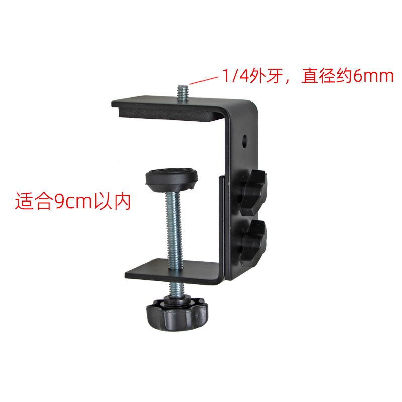 摄影棚大力钳夹U型夹C型夹蟹钳夹管夹床头夹桌面夹相机夹子扩展夹
