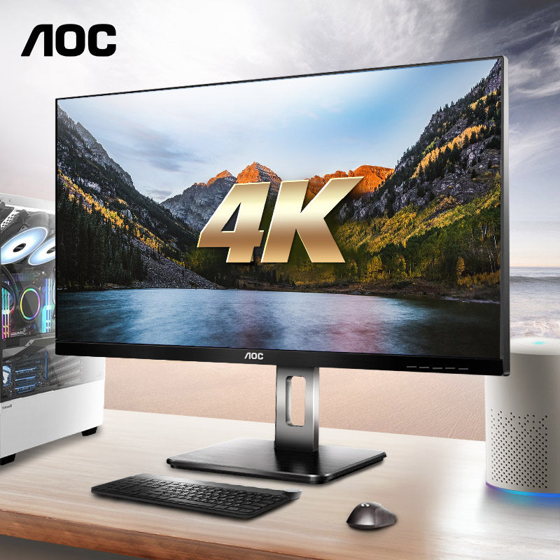 aoc 27英寸4k显示器高清2k内置音箱