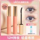 【美叽和大鼠联名】ukiss睫毛打底膏防水纤长卷翘不晕染睫毛膏女