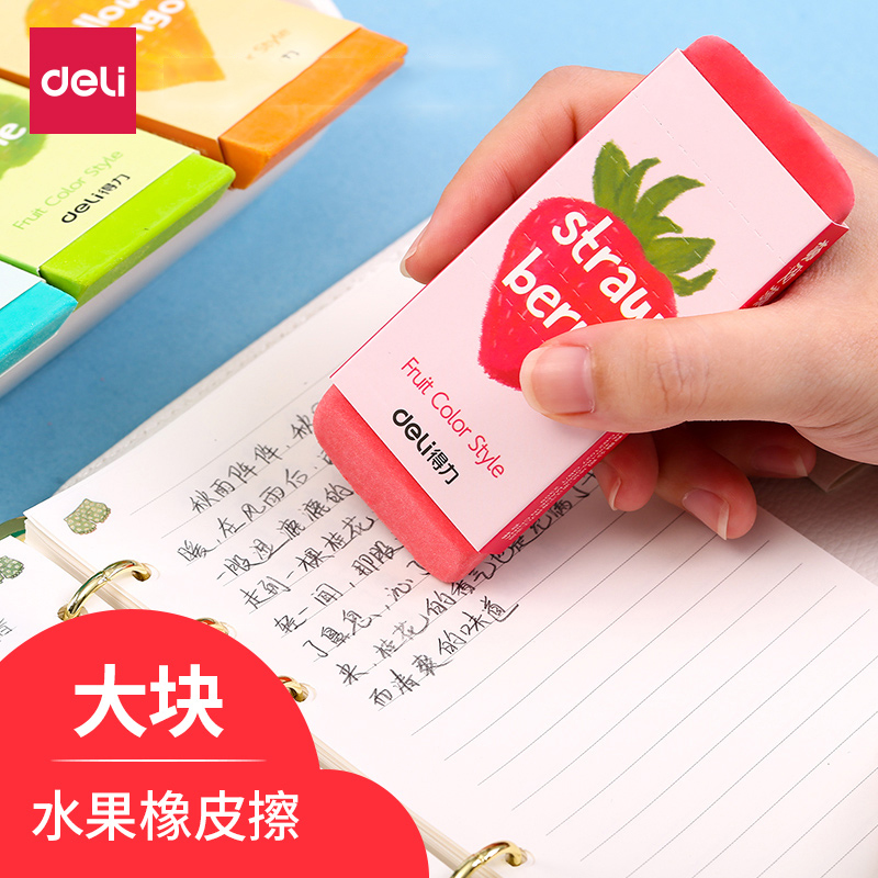 得力71050A彩色修正橡皮擦4块装学生创意彩色橡皮水果大号整盒在类目 电子词典/电纸书/文化用品, 日常学习用品, 橡皮中 - 来自Buy2taobao.com提供专业的淘宝代购服务