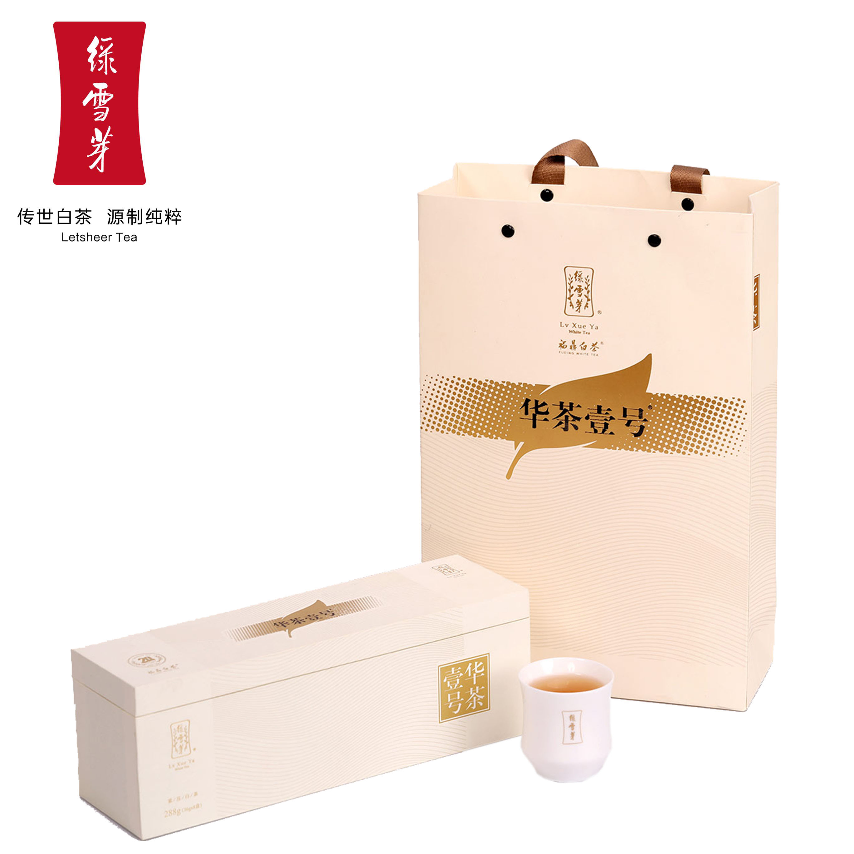 Green snow bud Fuding White tea 6 years These mountains raw material White Peony Shoumei Pressed White tea 288gin the Tea , White Tea(New) , Other white tea category - from Buy2taobao.com to provide professional Taobao agent buy service