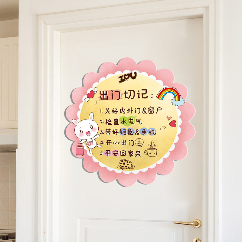 门贴自粘门口门上装饰木门墙面贴纸图案入户门贴画遮丑神器补洞眼