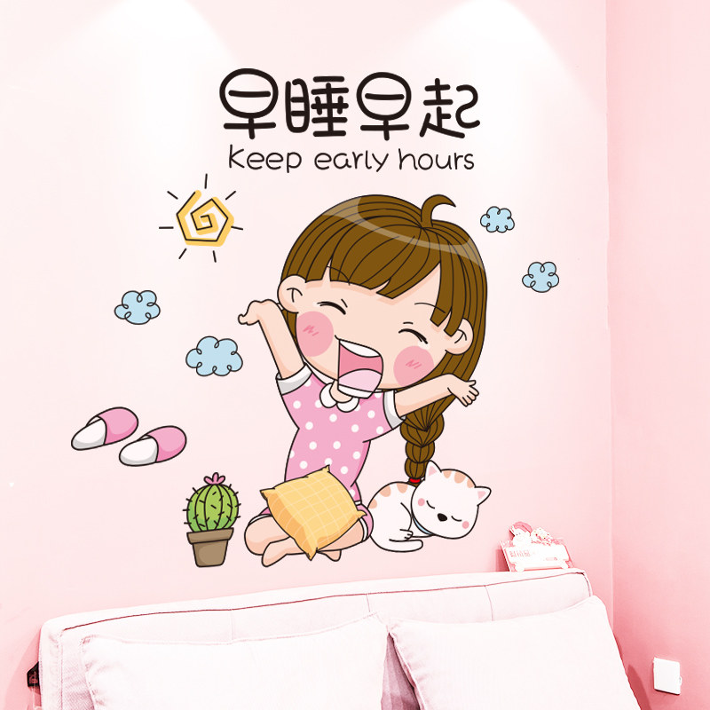 ins风墙贴纸网红房间装饰自粘墙纸贴纸墙贴现售产品