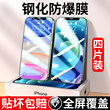Iphonex Toughened Film Apple 11 / 12 Full Screen Xr13pro Covers Promax7mini6s Anti Peeping Se2p Mobile Phone Iphonexsmax Anti Peeping Plus8 Anti Peeping Film X Iphonex Toughened Film Apple 11 / 12 Full Screen Xr13pro Covers Promax7mini6s Anti Peeping Se2p Mobile Phone Iphonexsmax Anti Peeping Plus8 Anti Peeping Film X