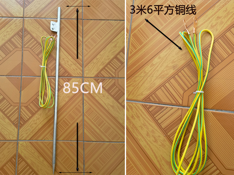 脉冲电子围栏张力围栏周界报警系统接地桩接地线3米铜线镀锌角铁