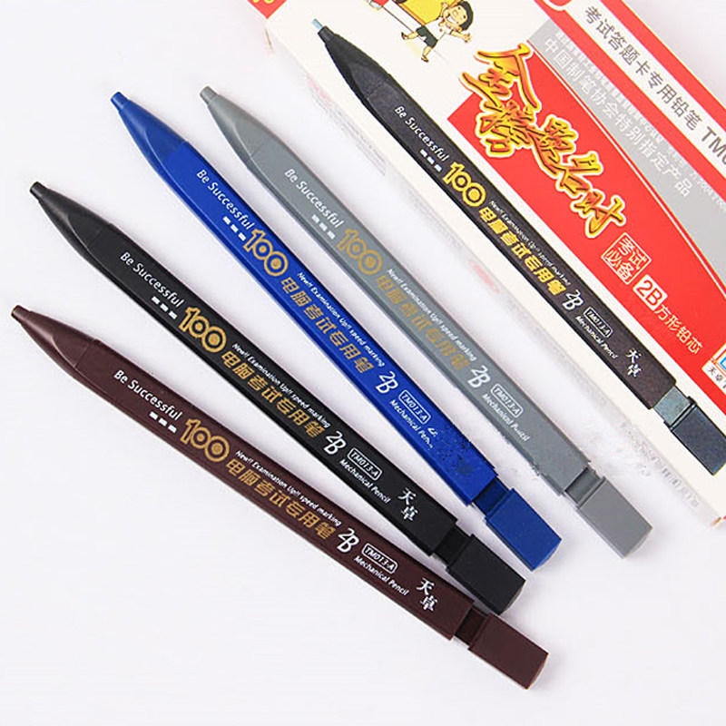 铅笔2b天卓学生电脑考试专用侧按自动彩票铅笔