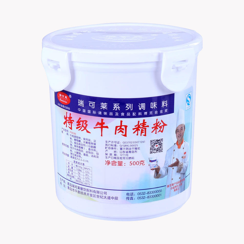 包邮瑞可莱特级牛肉精粉f5530 牛肉香精 牛肉火锅 鲜香粉牛肉汤料