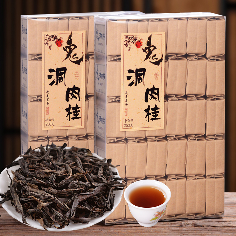 武夷岩茶大红袍茶叶礼盒装特级正宗马头岩老枞水仙鬼洞肉桂500g