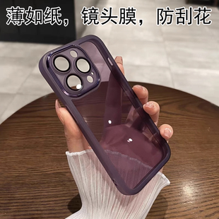 【自带镜头膜】适用OPPOA72手机壳A58X透紫色A57软硅胶A56/A55/A53s超薄A11X简约R17男女款防摔高级感A97/A96