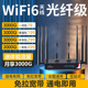 无线路由器wifi家用全屋覆盖工业级免插卡随身wifi无线高速4g5G流量网卡全国通用宽带大功率信号农村强力穿墙