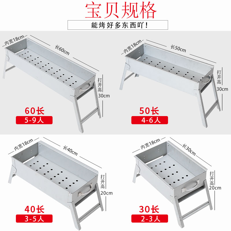 蝶烤香户外便携简易折叠木炭烧烤炉小号烤架