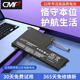 CMP适用于联想小新潮7000-14IKBR/14ARR/14AST 潮7000-15IKBR/15ARR/AST/AST 330S-15IKB L15C3PB1笔记本电池