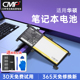 CMP适用于华硕FL5900U C21N1509 A556U X556UV K556U VM591U X556U F556U R558U内置笔记本电池