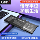 CMP适用于华硕飞行堡垒三代FX60VM ZX60V GL502VM B41N1526 S5VS/VT/VM FX502VM FX60V笔记本电池