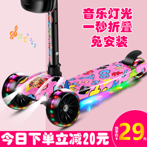 儿童滑板车1-2-3-5-6-12岁小孩单脚10四宽轮滑滑车男女宝宝溜溜车