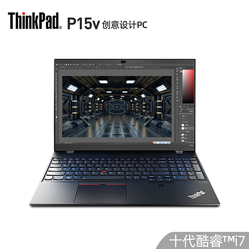 联想ThinkPad P15v 4K高配版 15.6英寸3D设计师CAD画图PS/PR作图笔记本电脑工程绘图移动图形工作站高色域屏在类目 笔记本电脑中 - 来自Buy2taobao.com提供专业的淘宝代购服务