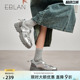EBLAN/伊伴厚底玛丽珍老爹鞋女2025春夏季新款休闲芭蕾运动鞋子爆