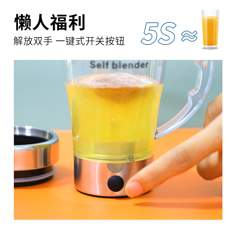 USB充电款智能自动搅拌杯电动咖啡杯旋转水杯子石斛粉奶粉摇摇杯