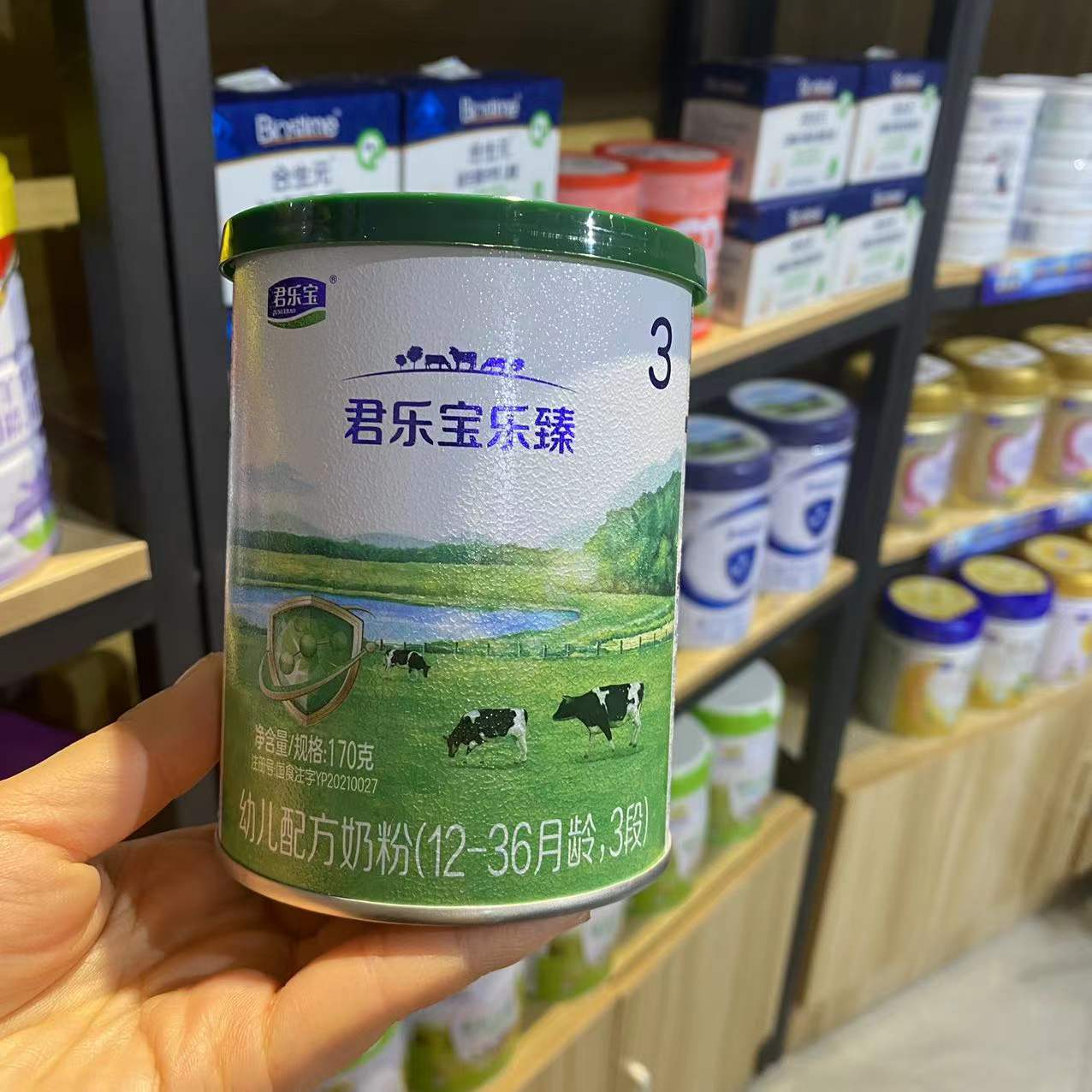 新升级君乐宝乐臻奶粉3段800g罐1到3岁幼儿牛奶粉官网旗舰