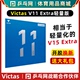 【乒乓网】VICTAS V11 EXTRA胶皮轻量化V15乒乓球内能反胶套胶