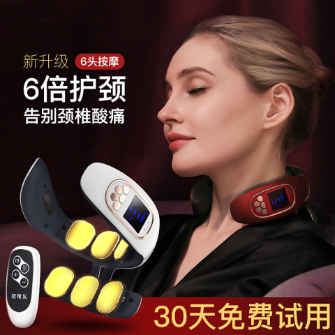 颈椎按摩器家用电动智能护颈仪脖子按摩神器脉冲理疗肩颈部按摩仪