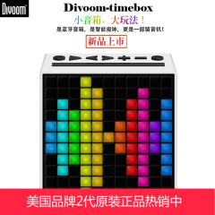 Divoom TimeBox aurabox LED智能蓝牙音箱APP闹钟音响灯FM收音机