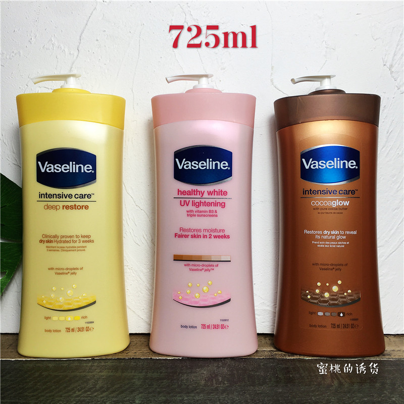 Vaseline凡士林欧洲版印度身体乳护手霜亮白修护滋润润肤露725ml