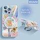 沃艾尼适用iPhone15pro手机壳苹果16promax新款360°旋转支架14plus可爱猫咪13小羊皮12镜头全包硅胶边框高级