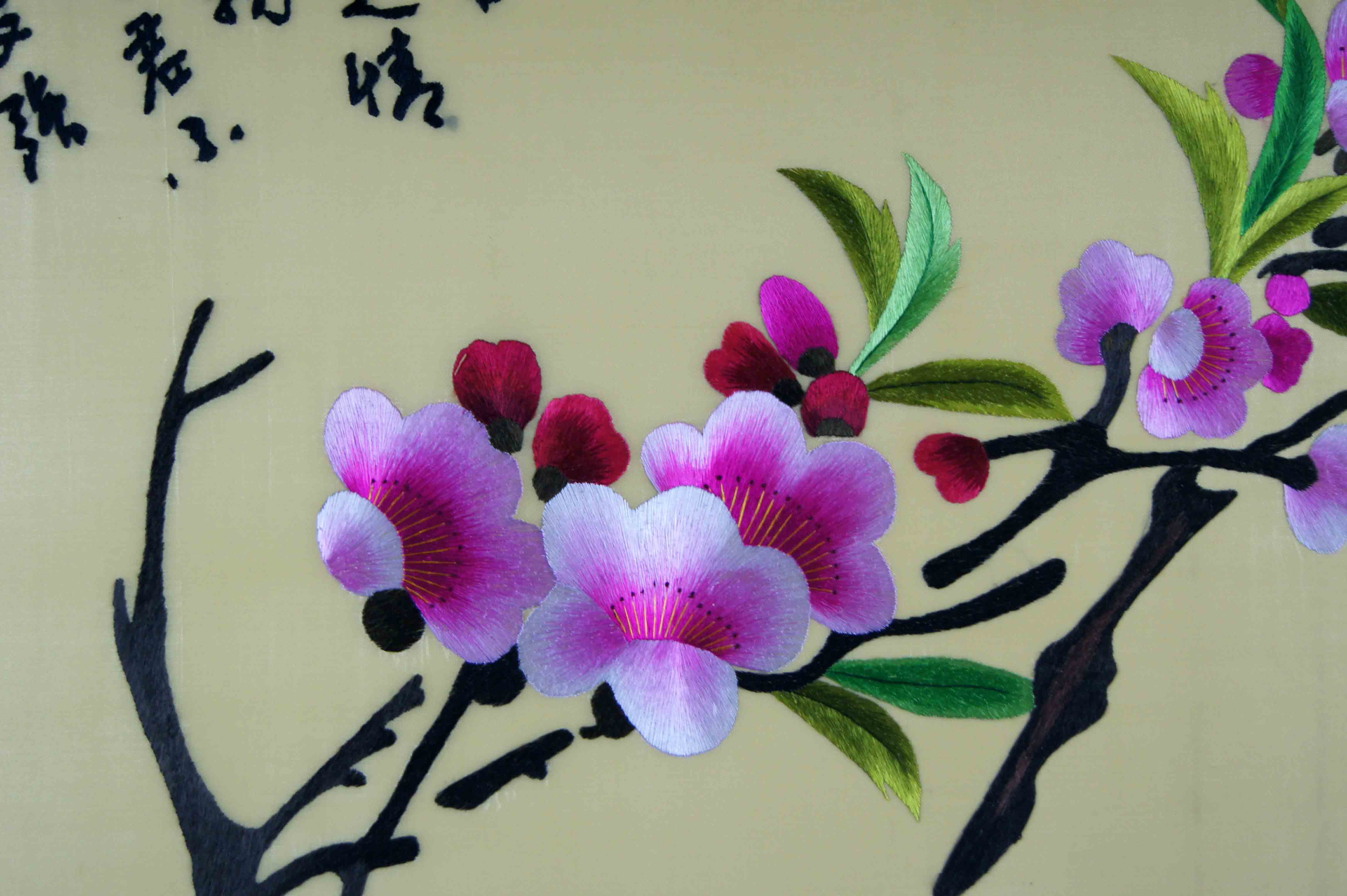 苏绣单面绣《梅花扇》2.49米 客厅首选