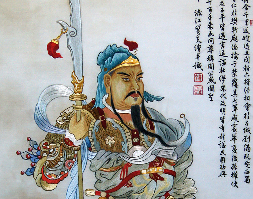 苏绣 高工张文菊《关公》刺绣