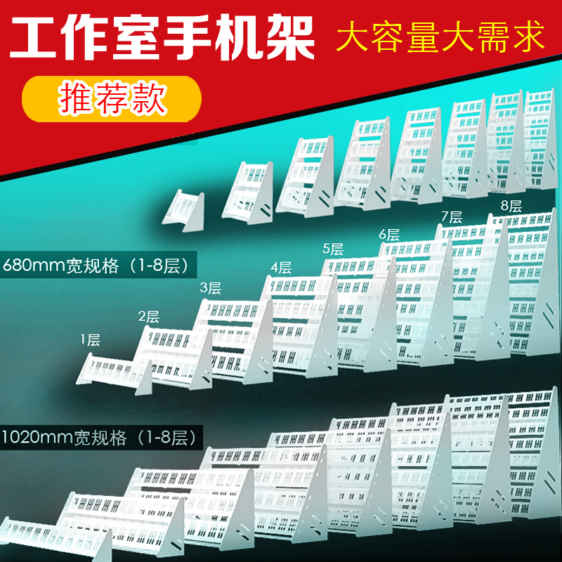 多台桌面手机放置架工作室横放群控展示支架手游云控充电直播落地