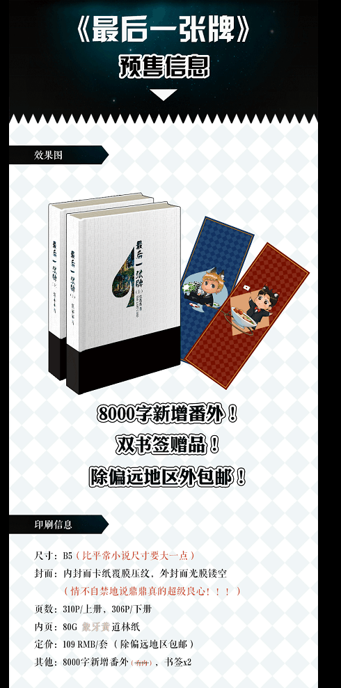 张鼎鼎一步又一步的微博_微博