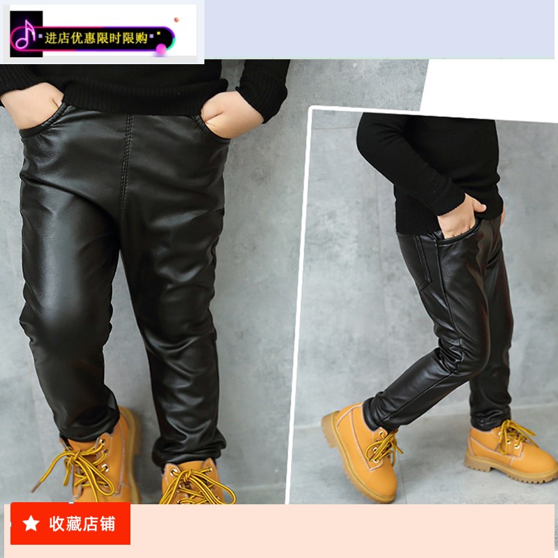 男童皮裤2019新款秋冬童装冬季儿童中小童加绒加厚长裤休闲裤男宝在类目 男装, 休闲裤中 - 来自Buy2taobao.com提供专业的淘宝代购服务