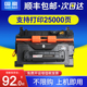 国豪适用惠普Laserjet P4014N P4015N硒鼓CC364X高容量P4515X打印机P4515tn hp64x墨盒CC364A hp64A P4515n