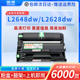 国豪适用兄弟TN2520粉盒DCP-L2508DW打印机硒鼓DCP-L2518DW墨盒L2548DW碳粉盒DL2628DW鼓架DCP-L2628DW墨粉盒