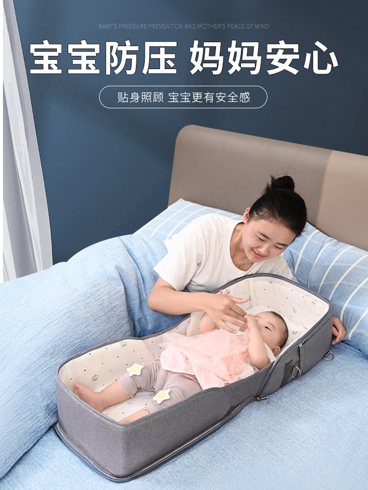 next like便携式床中床宝宝婴儿可折叠外出新生儿睡床上床防压式